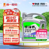 统一（Monarch）京保养 机油全合成机油汽机油  5W-40 SP级 4L 汽车保养