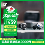 森海塞尔（Sennheiser）【政府补贴】MOMENTUM真无线4代 蓝牙音乐耳机 主动降噪入耳式运动耳机 石墨黑 双11推荐