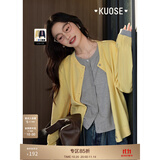 阔色（kuose）假两件针织衫开衫外套毛衣女2025春季新款内搭打底衫上衣秋冬 黄色 M