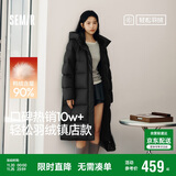森马（Semir）陈都灵同款羽绒服女90绒长款三防冬宽松连帽外套简约109724113001