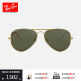 雷朋（RayBan）太阳镜经典飞行员偏光男女款墨镜开车驾驶钓鱼防晕眩眼镜0RB3025 001/58金色镜框绿色镜片 尺寸62