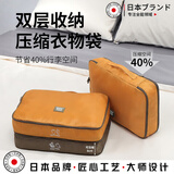 悦携日本旅行收纳袋行李箱分装袋内衣内裤袜子整理包出差学生宿舍用 岩石黄【双层设计，可压缩40%】空间