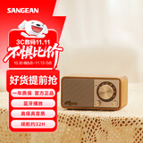 山进（SANGEAN）Master M1 plus莫扎特蓝牙音响小型桌面家用音箱客厅高音质木制复古收音机