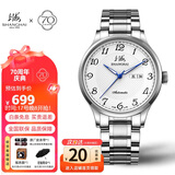 上海（SHANGHAI）手表礼物 国民系列 经典自动机械腕表透底钢带男表 S629B白双历