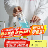 乐扣乐扣（LOCK&LOCK）人鱼线塑料运动水杯便携水壶带刻度提手男女水杯子520ML淡蓝色