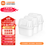 米家小米滤水壶净水器 家用直饮水质过滤器净水壶自来水多效双层滤芯商用净水杯 小米米家滤水壶滤芯三支装
