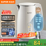 苏泊尔（SUPOR）电水壶烧水壶保温一体1.7L电热水壶 5段调温家用恒温母婴冲奶粉触控开水壶304不锈钢 SW-17J83A