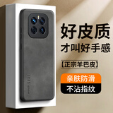 世咏（SHIYONG）适用荣耀gtpro手机壳 荣耀gtpro保护套镜头全包硅胶软边防摔超薄简约时尚皮纹壳男女款 静谧黑