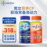 拜耳one a day复合维生素矿物质多种维生素 补充维生素b族维C钙锌硒 【男女共享】女维200粒+男维200粒