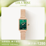 LOLA ROSE罗拉玫瑰经典小绿表手表女表女士手表生日礼物节日礼物送女友 LR4122-经典钢带小绿表