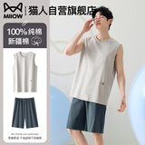 猫人100%纯棉睡衣男【可外穿无袖背心】夏季薄款凉感青少年家居服套装