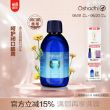 Oshadhi德国O家蜡菊永久花纯露237ml闭口粉刺爽肤水湿敷水花水护肤水礼物