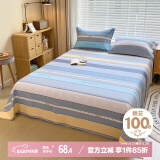 艾薇床单单件纯棉 双人家用大床单男士床单透气被单 小奥汀 230*250cm