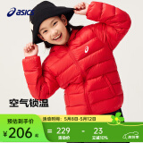 asics【安心羽绒】亚瑟士儿童舒适小火炉连帽轻薄羽绒服【赠收纳袋】 0601红色 清洁度1000-白鸭绒 160 cm 充绒量98.5g