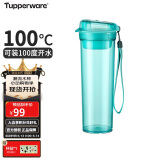 特百惠（Tupperware）晶彩MAX塑料杯600ML 男女学生夏季水杯子便携运动大容量 碧海蓝