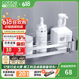 卡贝（cobbe）304不锈钢浴室卫生间置物架免打孔壁挂转角三角网篮厕所五金挂件 单层-方形无杆（可免钉/打孔）