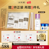 片仔癀雪肌润白5件套 美白淡斑提亮水润护肤品水乳精华面霜泥膜礼盒
