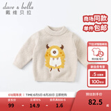 戴维贝拉（DAVE＆BELLA）童装雪尼尔针织衫男童儿童毛衣女童冬季婴儿宝宝秋冬女孩男孩冬款 卡其色-N-DBM19608 80 cm（建议身高73-80cm）