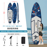 蓝科充气桨板冲浪板浆板电动推进器水上钓鱼板SUP划水板浆板船漂浮板 【FLYPARK高端系列】遨游蓝（不易破损 美式尾鳍）
