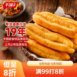 千味央厨外卖油条 720g 20根 儿童早餐食品半成品 空气炸锅油条豆浆伴侣