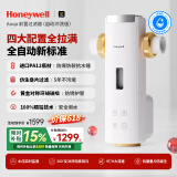 霍尼韦尔（Honeywell）全自动定时清洗 9T大通量前置过滤器压力表监控 反冲洗厨下净水器排行前十名厨房家用 万向安装D40