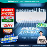 海信（Hisense）空调 大1.5匹 易省电Ultra 【海信电视完美CP，看的爽凉得快】空调挂机KFR-35GW/A330UPro-X1