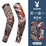 花花公子（PLAYBOY）冰袖防晒袖套男女遮阳纹身护臂冰丝袖套骑车旅行防晒手套花臂骑行 龙+牡丹【组合装】130斤以上