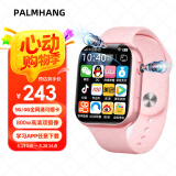 PALMHANG微信全功能智能儿童电话手表可插卡定位5G4G全网通青少年小学初中高中生6-12岁专用学习表男女款