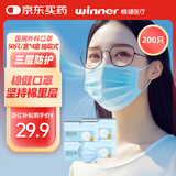 稳健医用外科口罩一次性医用口罩成人儿童透气防过敏防飞沫防尘棉里层 4盒成人款蓝色 50只/盒