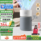 大宇（DAEWOO）【国家补贴】母婴超润无雾加湿器 卧室婴儿大容量桌面多重洁净快速加湿净化 410ml/h抑菌过滤 PH06
