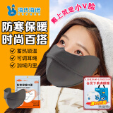 海氏海诺保暖口罩秋冬季骑行面罩男女士防寒防风尘加厚骑车可水洗口罩灰色