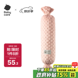 babycare婴儿安抚枕多功能哄睡抱枕侧睡靠背档枕酥梅果12*40CM-0-6个月
