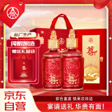 五粮液股份 尊酒红尊 52度 浓香型白酒 500ml*2瓶  礼盒装 宴请送礼精选