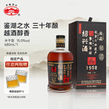 古越龙山 鉴湖酒坊三十年 半干型 绍兴黄酒 680ml 单瓶装 