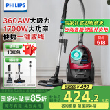 飞利浦（PHILIPS）卧式吸尘器家用 小型大吸力吸尘器手持大功率 有线吸尘器 强力除螨吸猫毛吸尘机 FC8632 FC8632/83（热卖款）