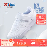 特步（XTEP）儿童童鞋男女童小白鞋儿童运动板鞋百搭时尚休闲学生板鞋 新白色 37 码