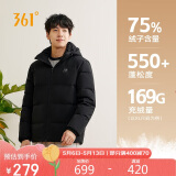 361°羽绒服秋冬季男三防外套防泼水短款连帽保暖运动休闲652444316D-3