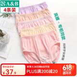 AB4条商场同款女抗菌短裤棉质中老年夏薄宽松大码高腰奶奶三角内裤 混色随机 （无红色） 4条 M