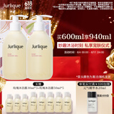 茱莉蔻（Jurlique）玫瑰柔肤沐浴露300ML*2 深层清洁柔滑肌肤花香型 生日礼物送女友