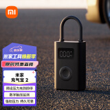 小米米家充气宝2数字胎压检测小米汽车su7预设压力充到即停户外便携