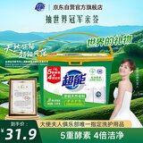 超能 浓缩天然皂粉 青柠罗勒香 3斤 5重酵素 4倍洁净