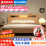 图柔【顺丰闪发】床实木床现代简约双人床主卧大床单人床出租床 单床+5CM床垫 1.5*2米 框架结构