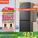 奥马（Homa）249升变频一级能效风冷无霜大容量双开门电冰箱两门二门小户型家用租房办公 家电国家补贴249WH/B
