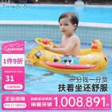 swimbobo婴儿游泳圈 卡通戏水儿童游泳圈 宝宝海盗坐艇游泳安全坐圈K2005F