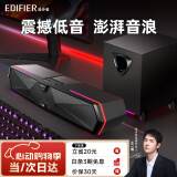 漫步者（EDIFIER）M30 Plus桌面蓝牙音响台式SW电脑音箱多场景高音质 立体环绕有线影响游戏降噪麦克风重低音炮 M30SW玄黑【低音炮+2.1立体声】