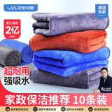 汉世刘家抹布30*70cm6条装保洁专用毛巾吸水厨房洗碗布蓝色