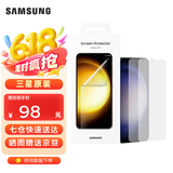 三星（SAMSUNG） Galaxy S23 原装屏幕保护膜 s23手机贴膜两片装 S23透明贴膜