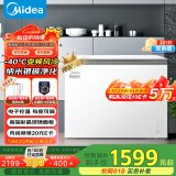 美的（Midea）无霜王221升风冷无霜冰柜家用冷柜零下40度超低温冷藏冷冻卧式冰箱BD/BC-221WKGEMS(E)国家补贴20%