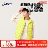 asics亚瑟士童装冬季新款男女儿童三防科技羽绒马甲 752黄绿色 170 cm