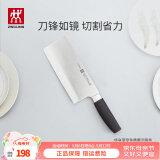 双立人（ZWILLING）菜刀刀具刀具套装切菜刀水果刀中片刀多用刀家用厨具 Select系列中片刀单件装